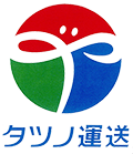 龍野運送株式会社