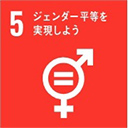 SDGｓ宣言